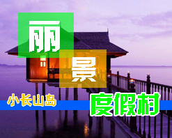 СL(zhng)ɽuľݶȼٴ壬СL(zhng)ɽuȼپƵ꣬СL(zhng)ɽuס